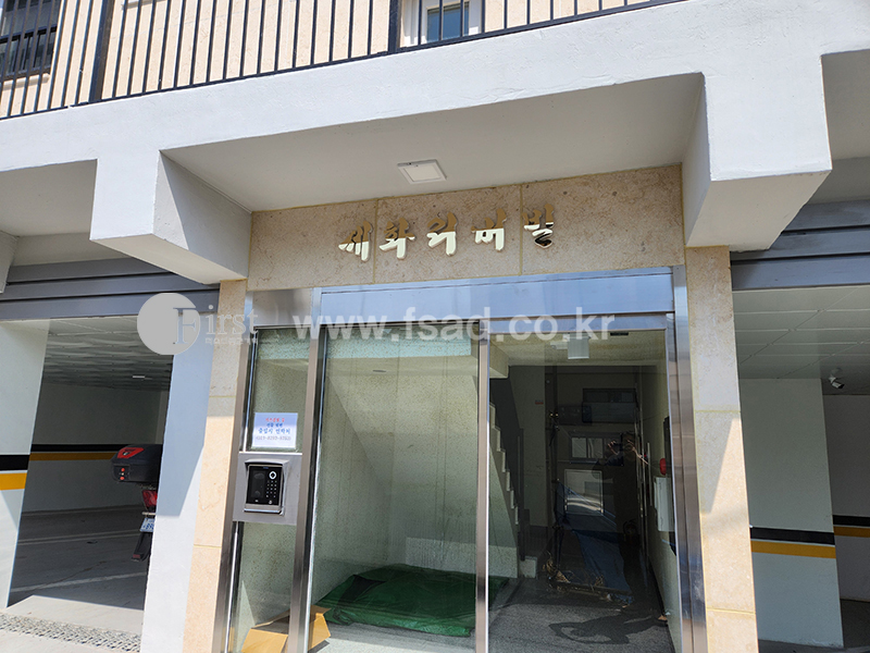 세화광고기획 이미지