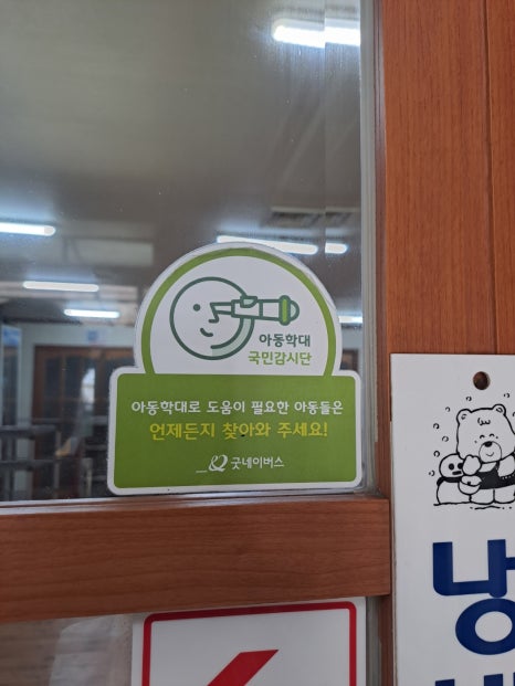 문성생고기집 이미지