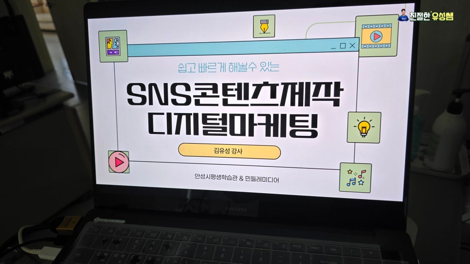 레도마케팅 이미지