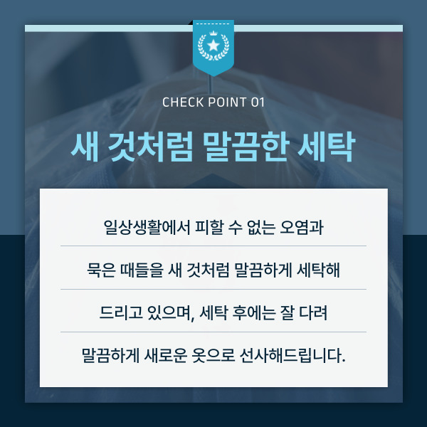 제일의류수선 이미지