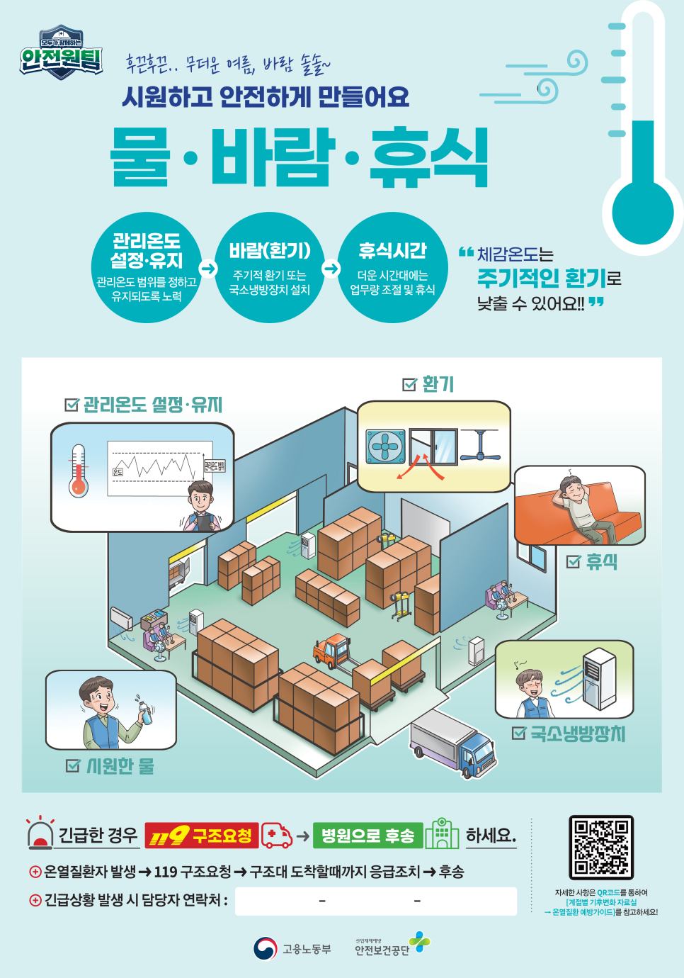 법률사무소승학 이미지