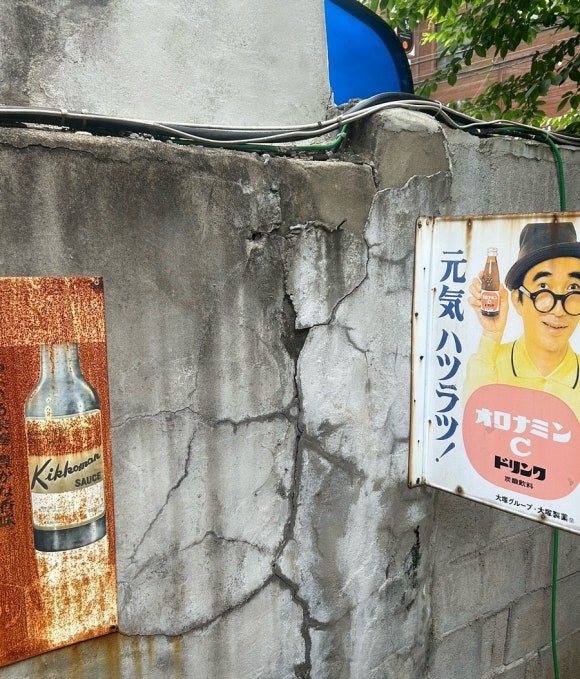 텐진라멘선유도 이미지