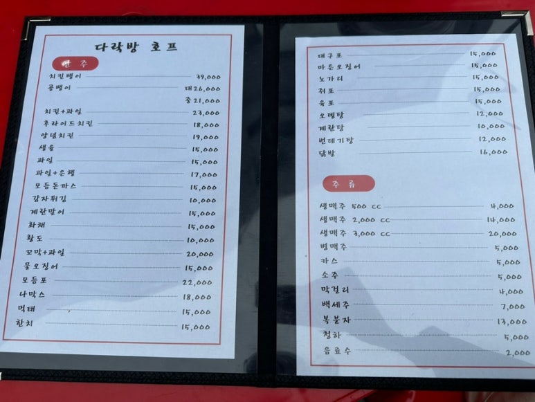 꿀호프 이미지