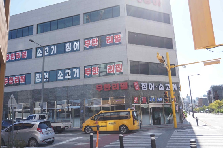 착한소고기 이미지