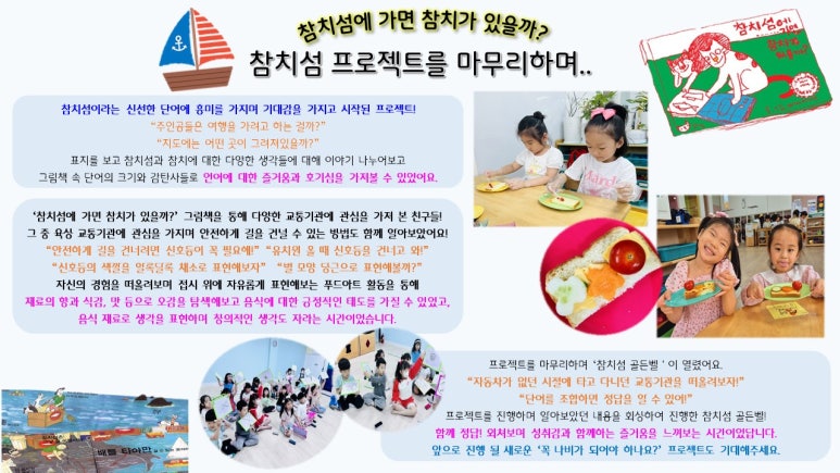 참치섬 이미지