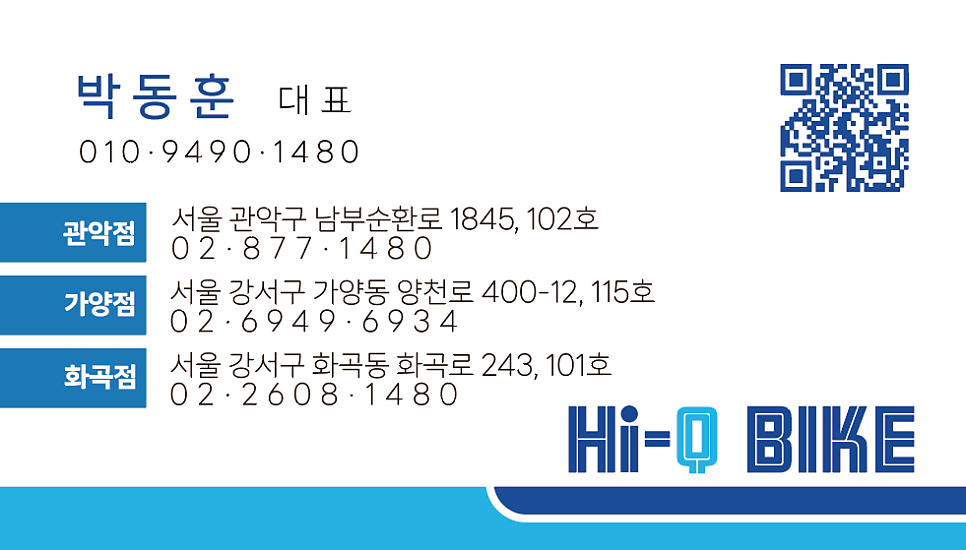 에이렌탈앤서비스 이미지