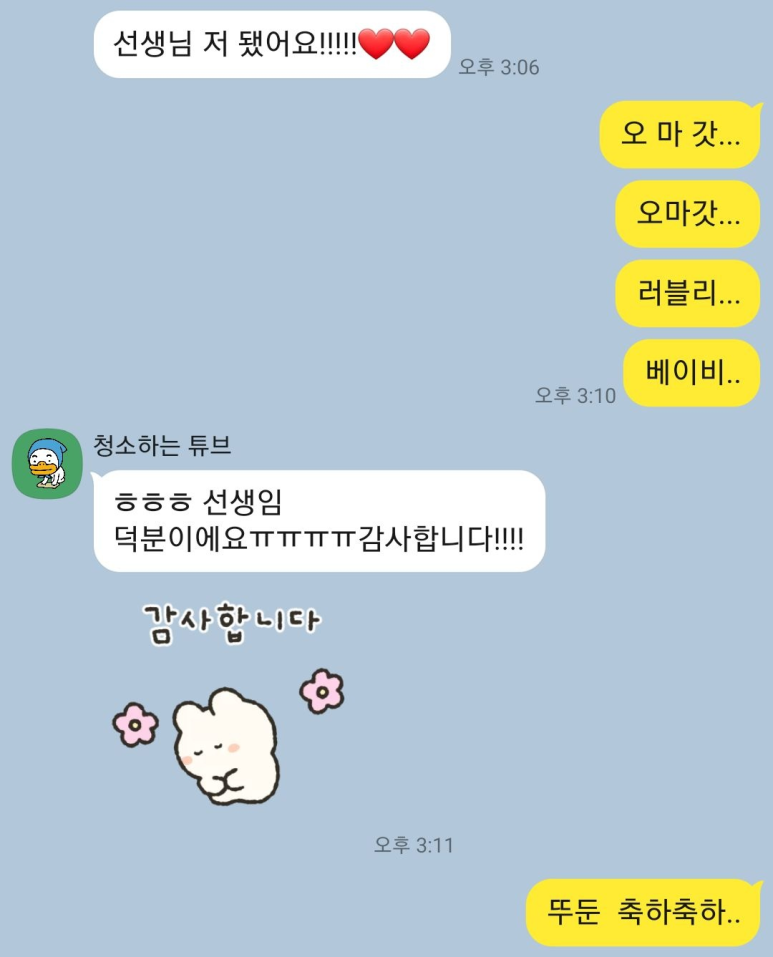 에스더컨설팅 이미지