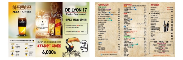 드리옹17 사진 8