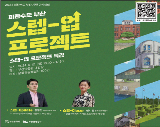 부산아카데미 이미지