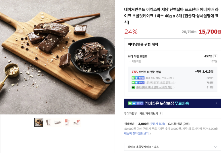 이엑스컴퍼니 이미지