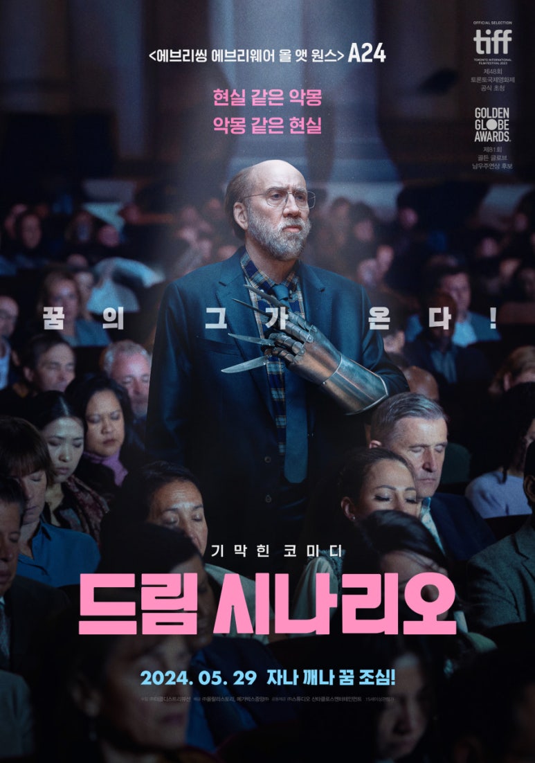 주식회사 더쿱디스트리뷰션 이미지