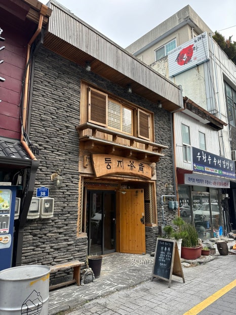 둥지다향 이미지
