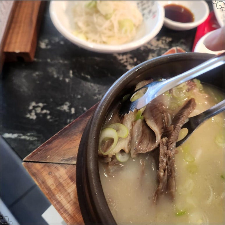 정곰탕 이미지