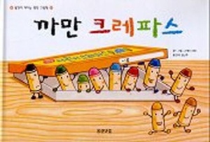 레인보우어린이집 이미지