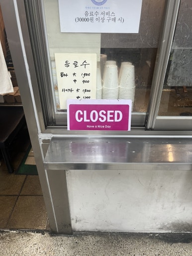허니꿀강정 이미지
