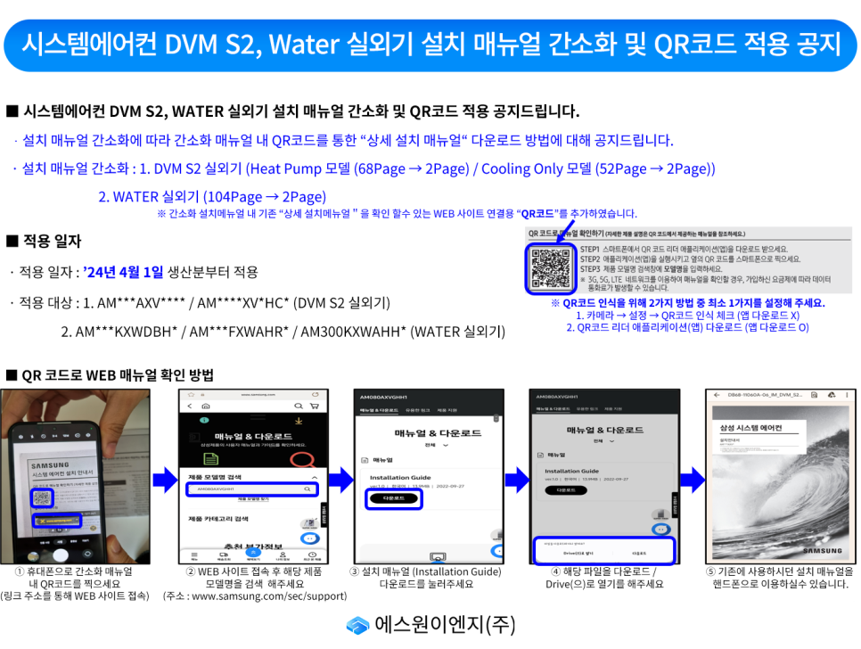 (주)대승물류 이미지