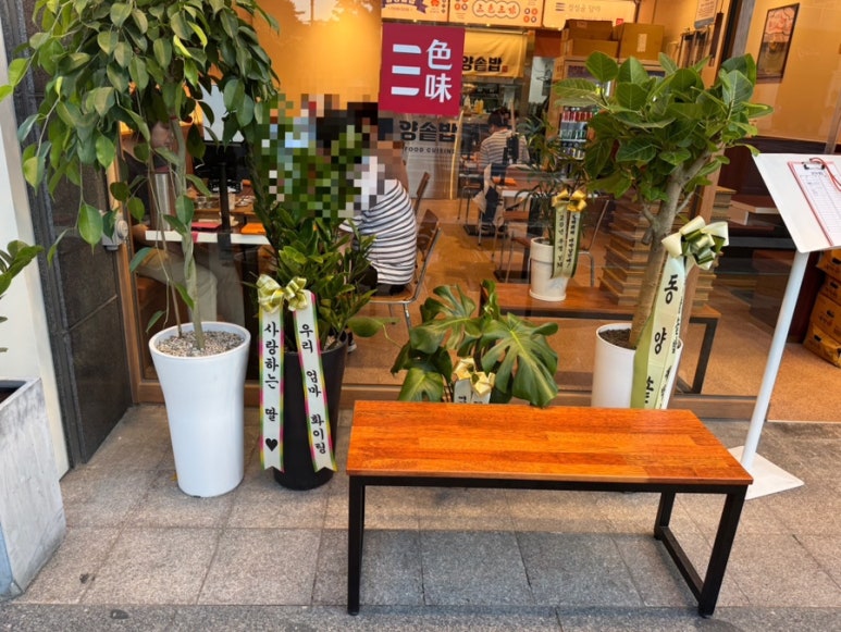 동양솥밥 마곡발산점 이미지