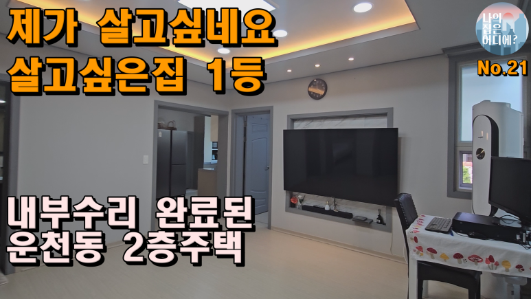 무심천 마트 이미지