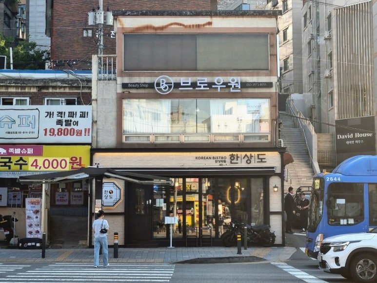 브로우원 이미지