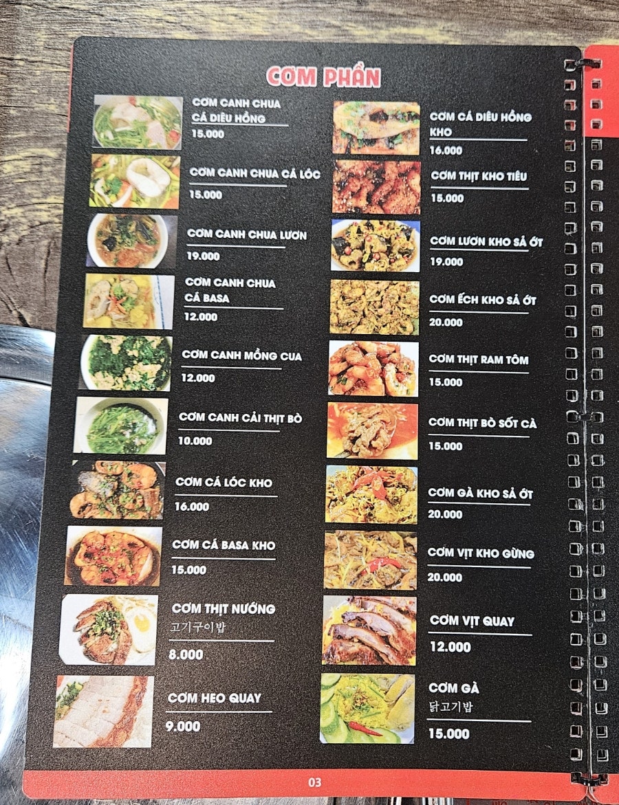 AIO QUAN 이미지