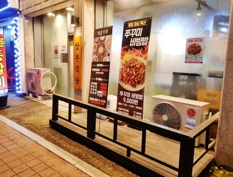 경기식당 이미지