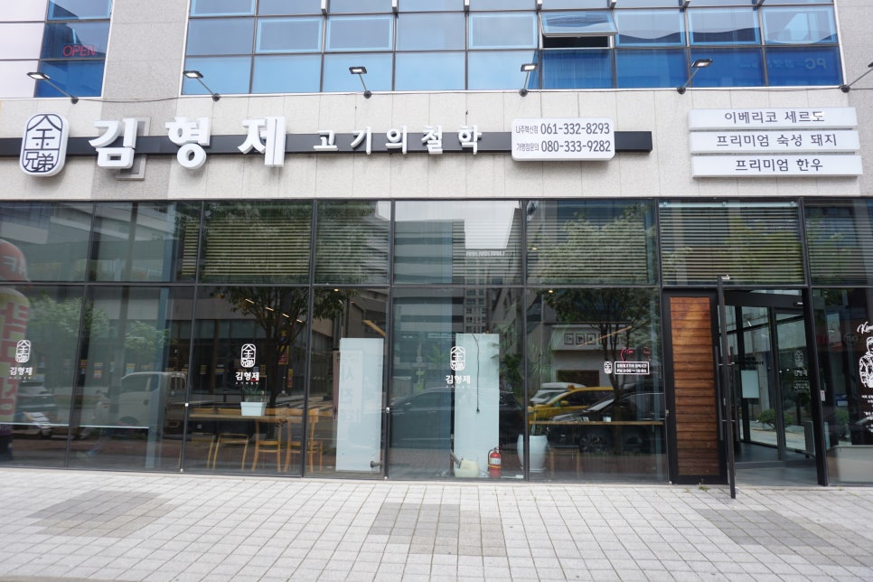 나주배한우 이미지