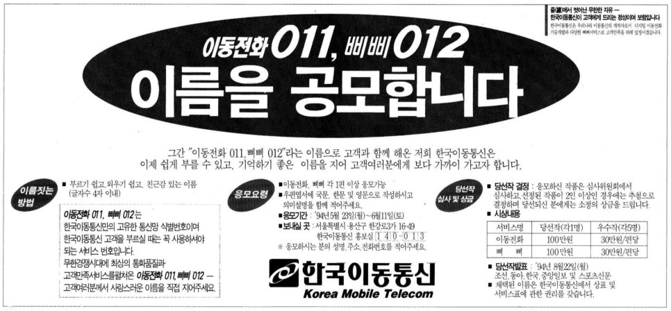 소리새통신 이미지