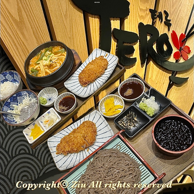 테루뉴코아 이미지