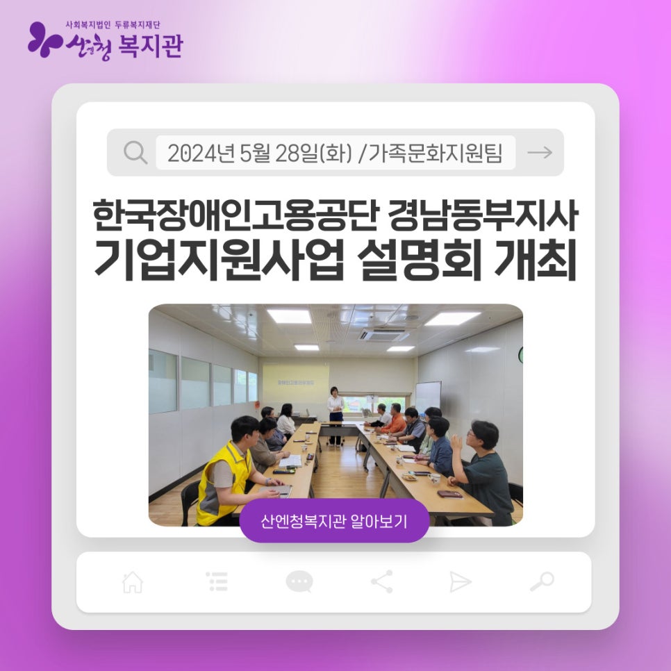 동부기업 이미지