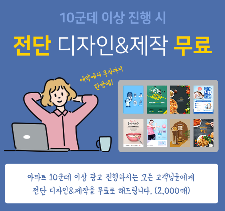 삼익광고 이미지