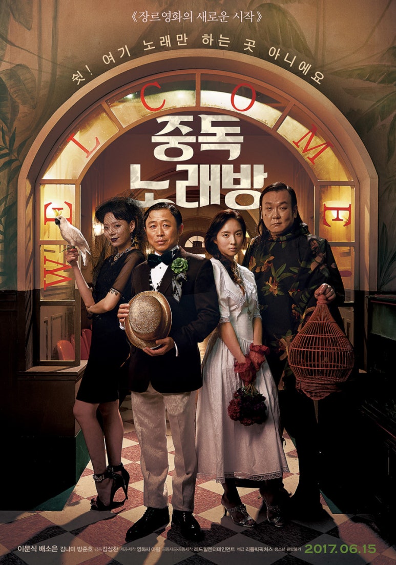 이노래방 이미지