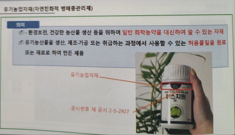 농부원예 이미지