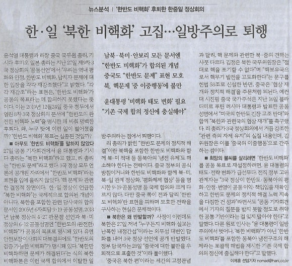 사인나라 이미지