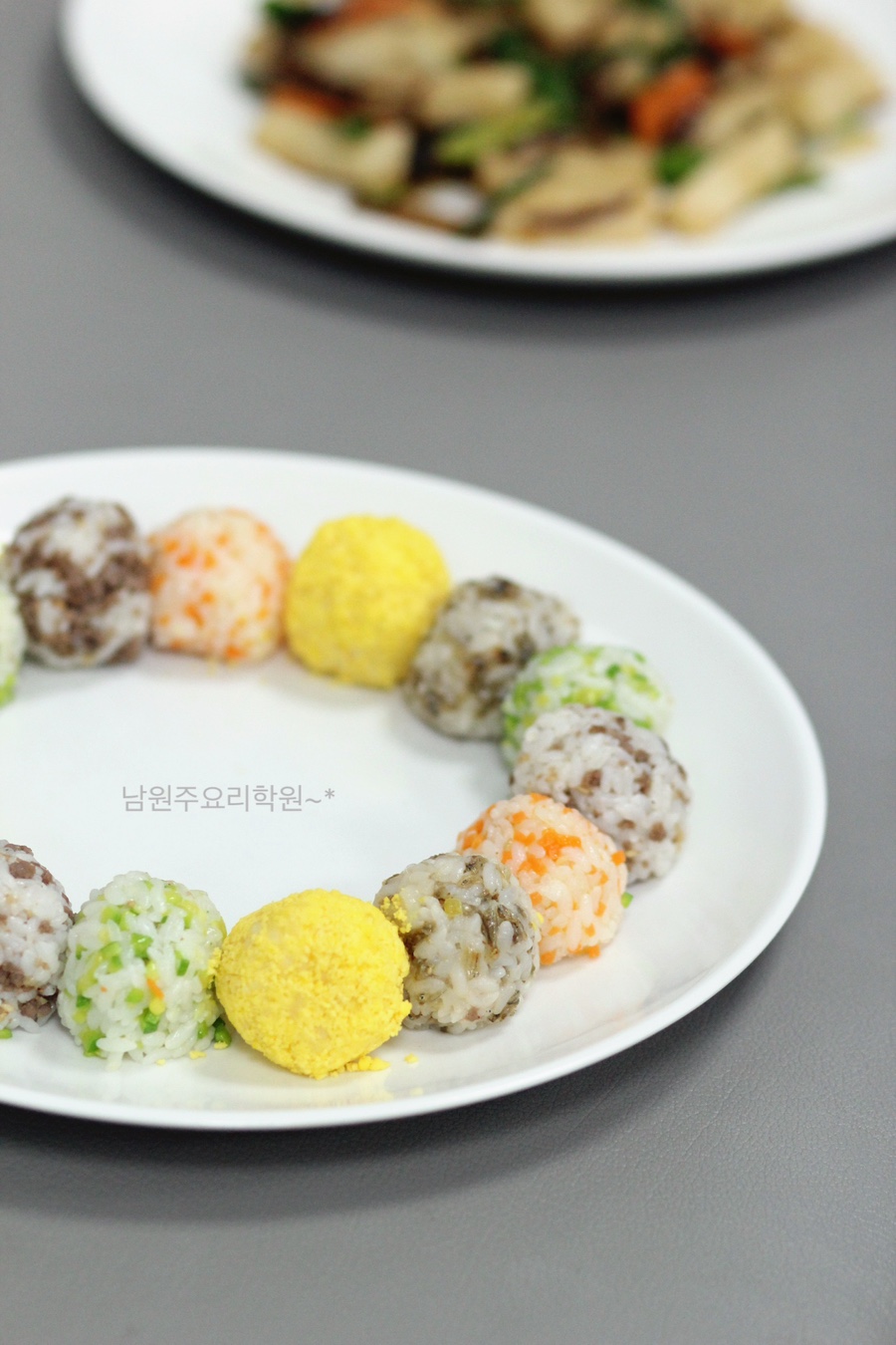 남원주요리학원 이미지