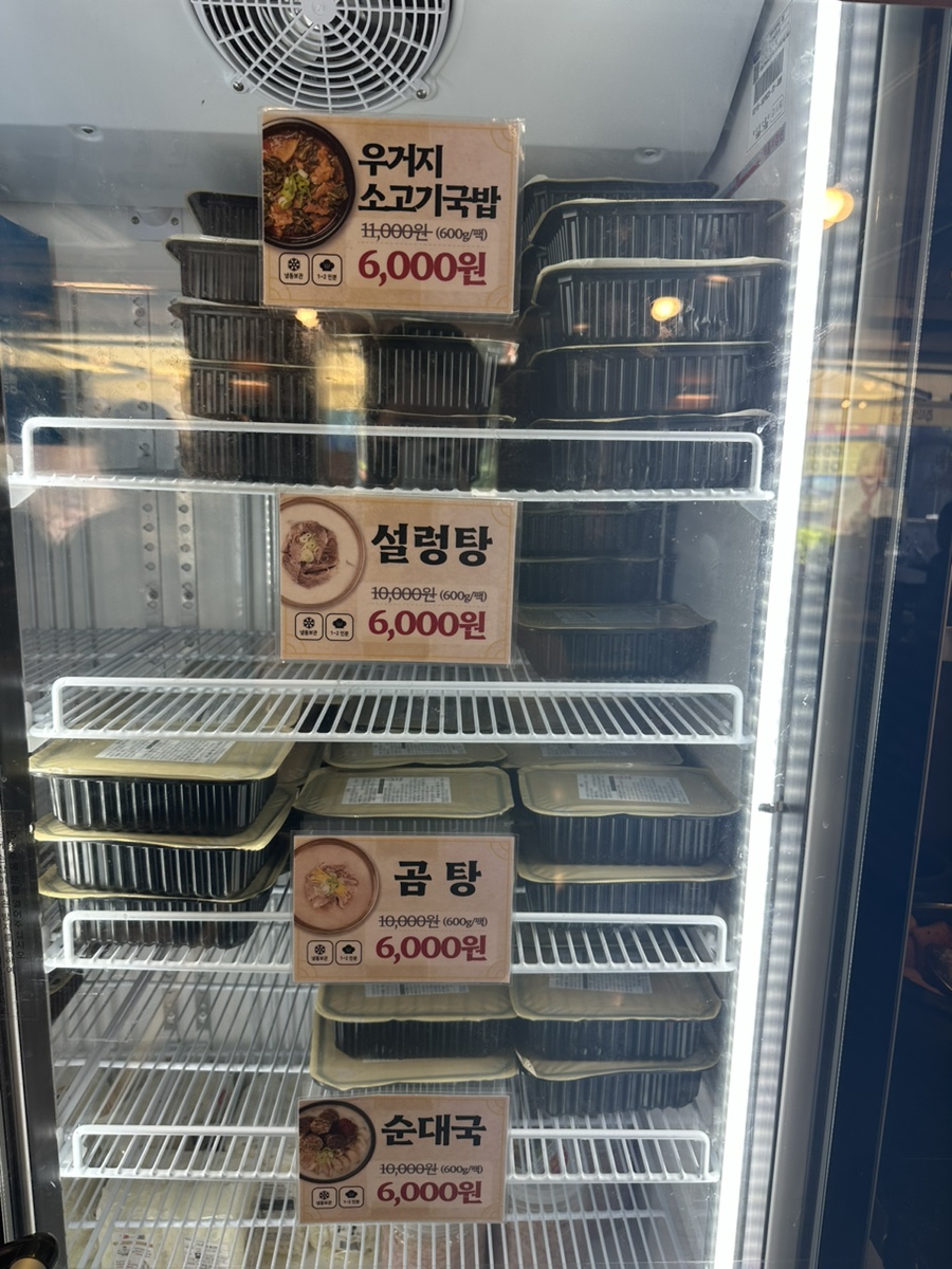 역삼동 찹쌀순대국 이미지