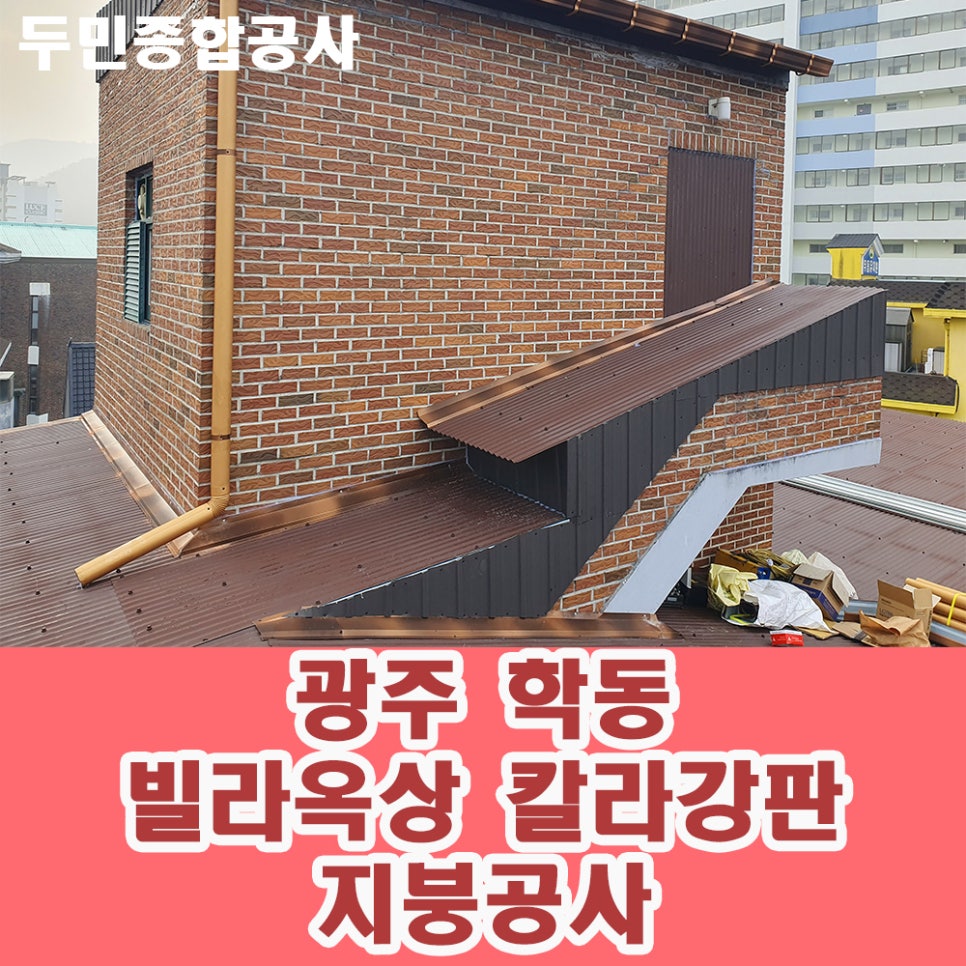 두민디자인 이미지