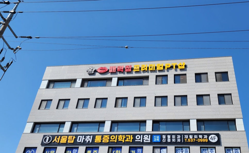 왕매력짐 이미지