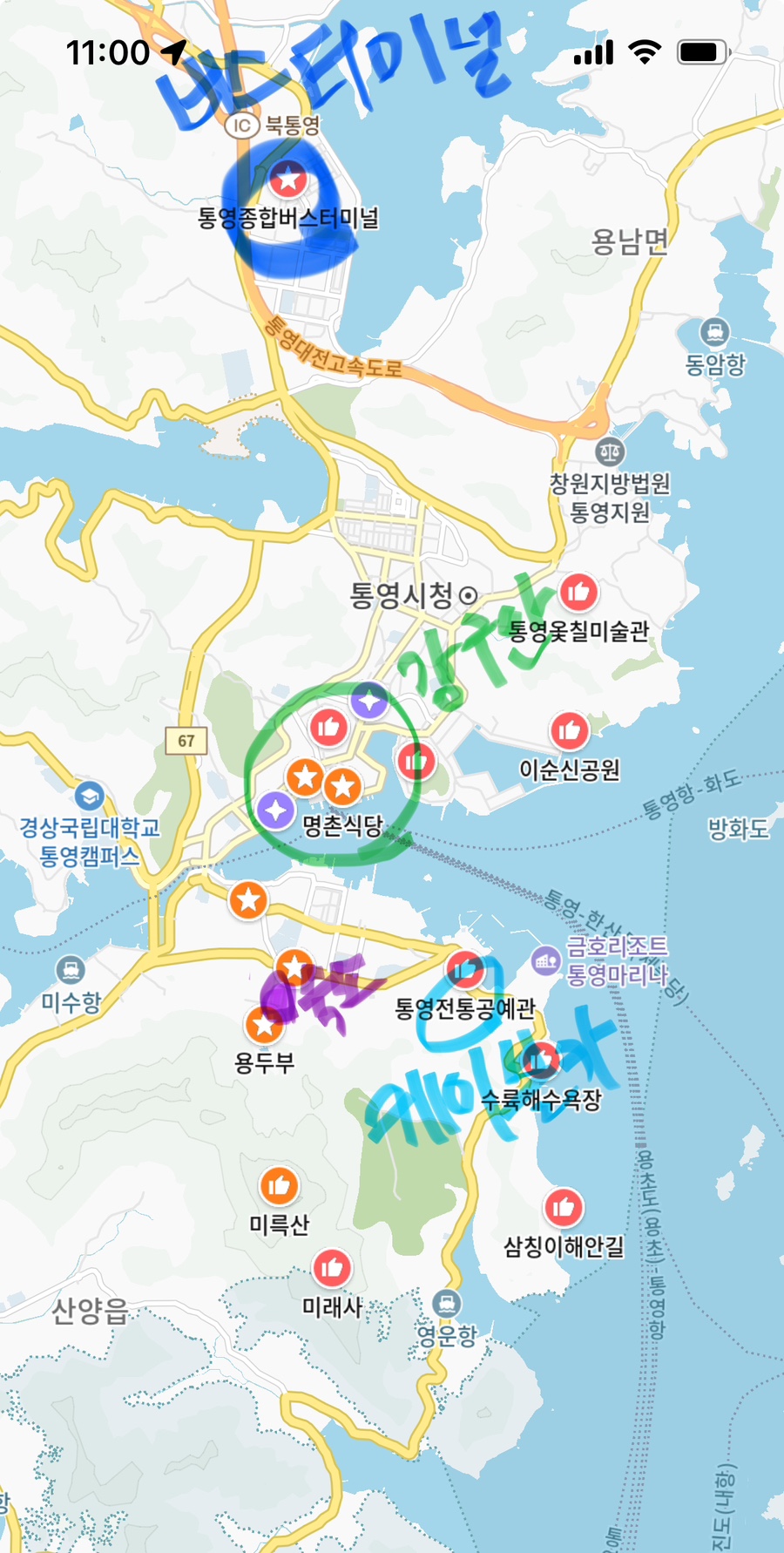 통_머물다게스트하우스 이미지