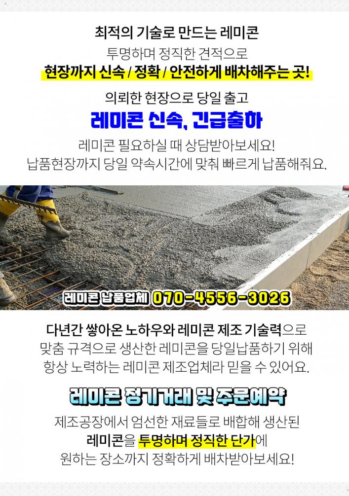 대원펌프카 이미지