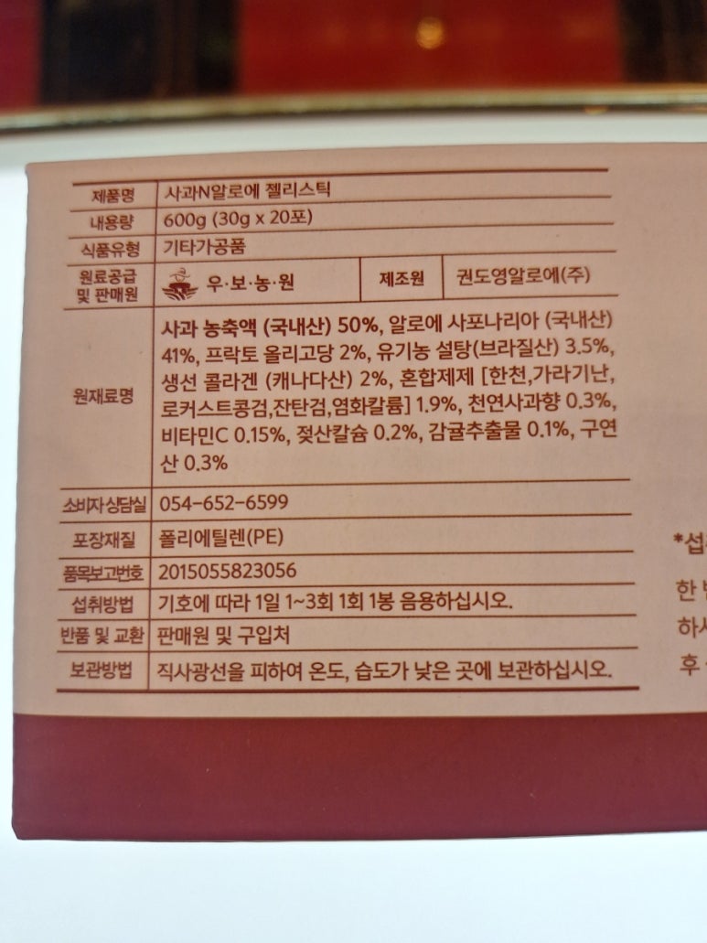 젤리퐁당 이미지
