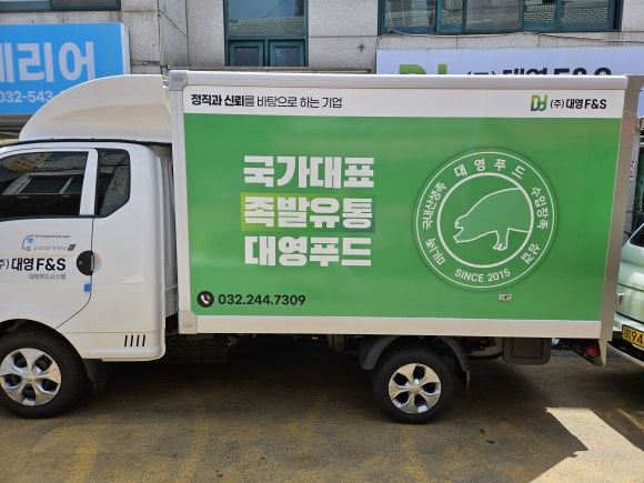 대영푸드 이미지