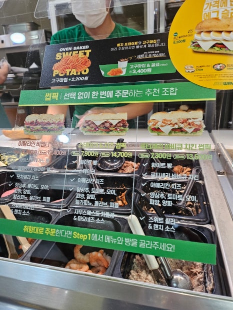 써브웨이천안충무로점 이미지