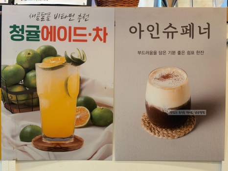 청담커피앤토스트 이미지