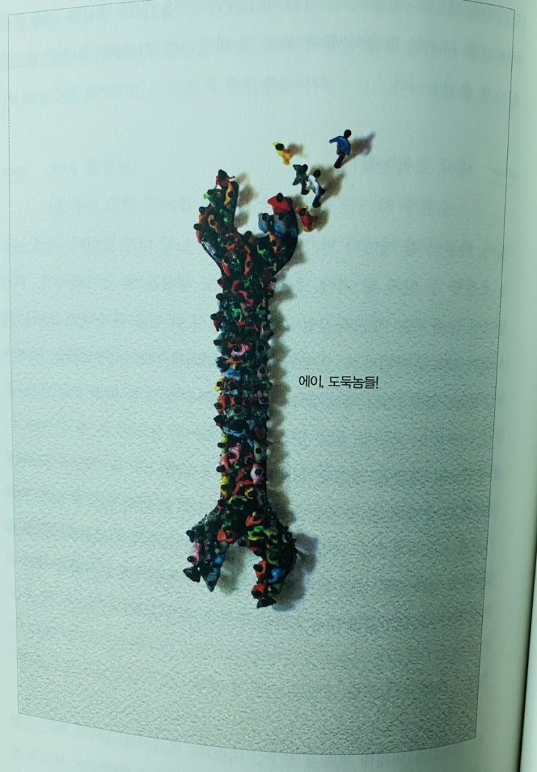 스피드카피 이미지