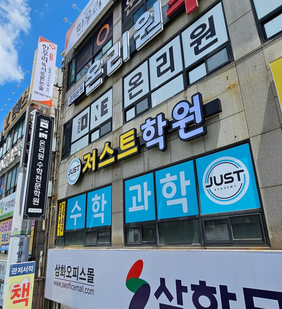 저스트광고기획 이미지