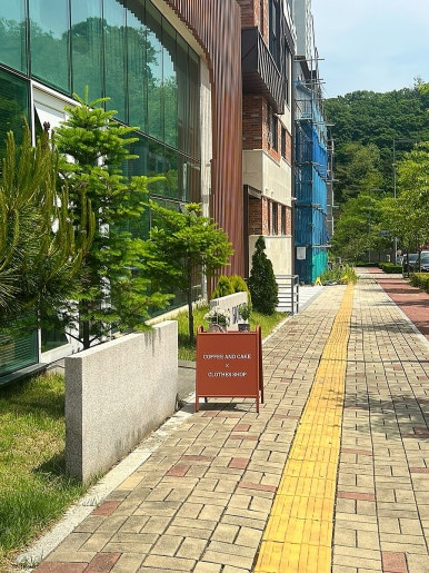 아우어로스터리 이미지