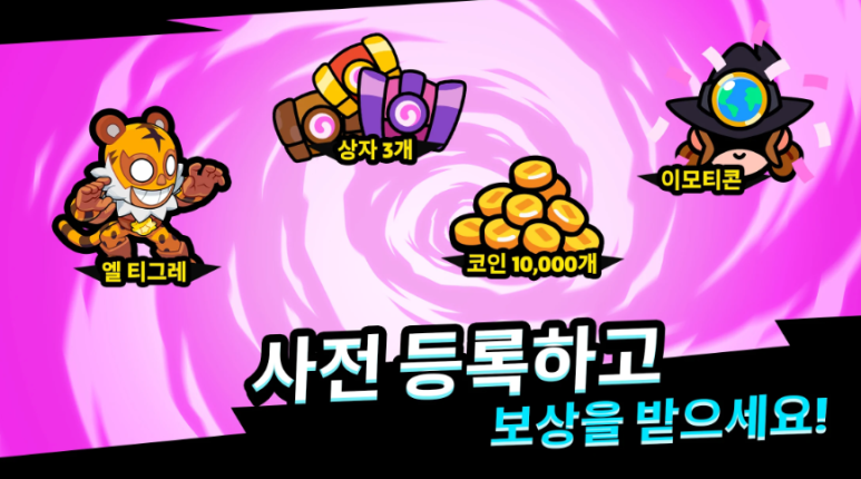 스쿼드스토어 이미지