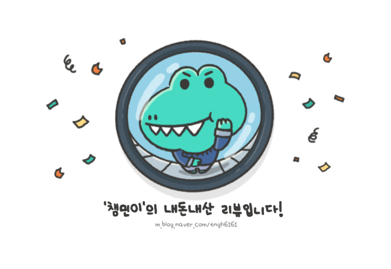 장흥감자탕 이미지