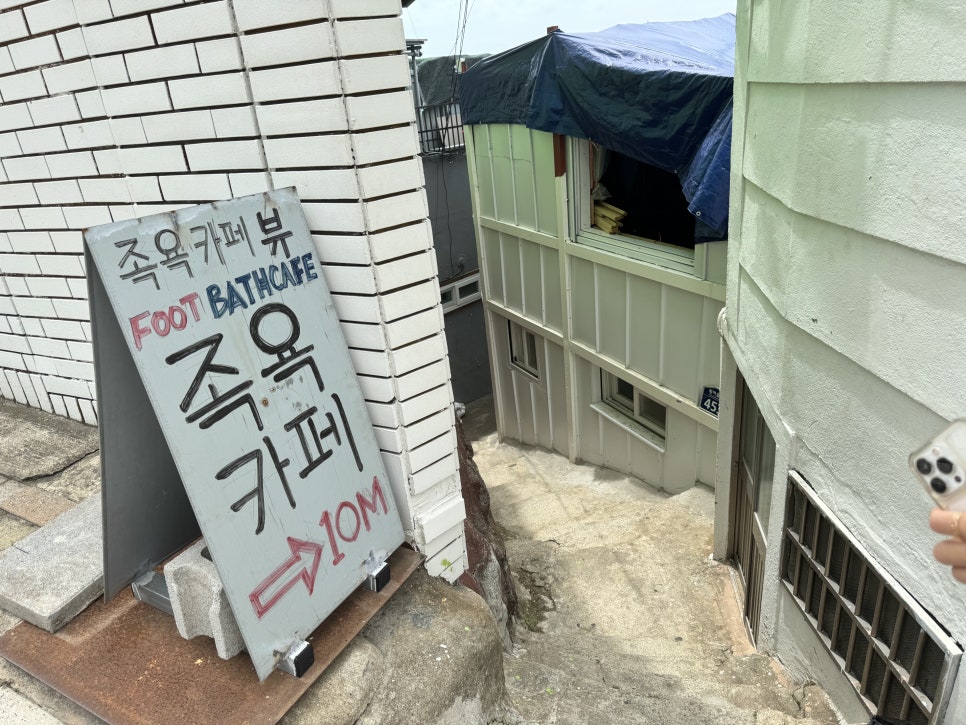 카페변호인 이미지