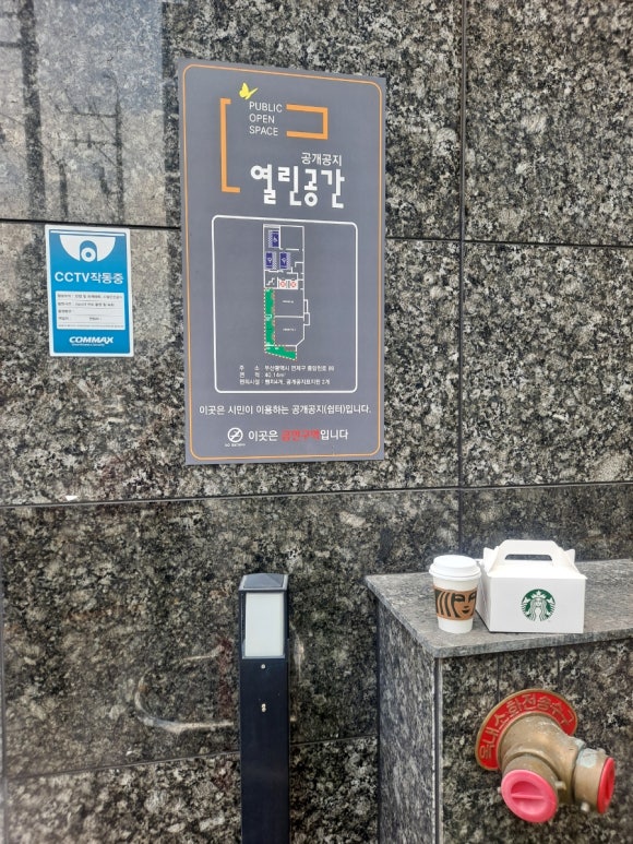 맛나한식뷔페 이미지